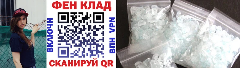 наркота  Закаменск  МЕГА ССЫЛКА  АМФЕТАМИН 97% 