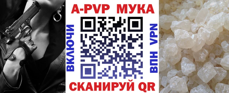 Alfa_PVP крисы CK  продажа наркотиков  Закаменск 