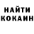 Кетамин VHQ Jagerf