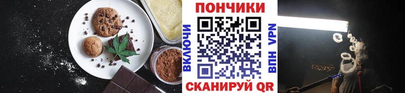 мориарти состав  Закаменск  Cannafood марихуана 