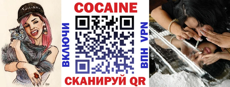 КОКАИН Боливия  где купить наркоту  mega ссылки  Закаменск 