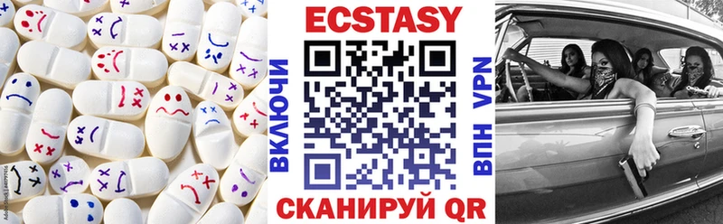 где можно купить наркотик  нарко площадка наркотические препараты  Ecstasy бентли  Закаменск 