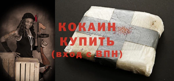 экстази Абдулино