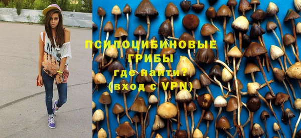 экстази Абдулино