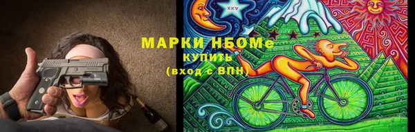 MESCALINE Алзамай