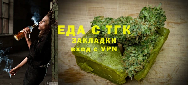 мет Абаза