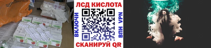 ОМГ ОМГ tor  Закаменск  Лсд 25 экстази кислота  цены  