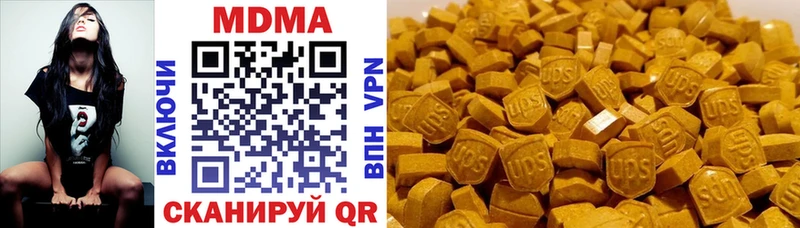 МДМА молли Закаменск