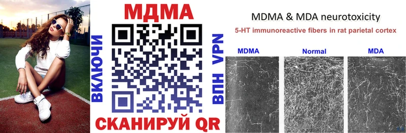 сколько стоит  mega ссылки  MDMA crystal  Закаменск 