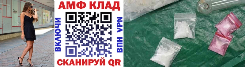 МЕТАМФЕТАМИН пудра mega зеркало Закаменск