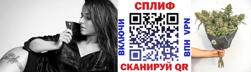 МАРИХУАНА THC 21% Закаменск